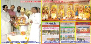 jl-service-photo-kadapa1