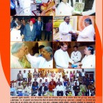 gyanamrit-titlepage-2