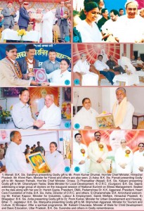 E- World Renewal For June 2012 is "ONLINE"