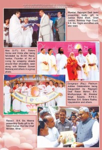 E- World Renewal For June 2012 is "ONLINE"