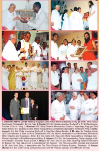 E- WORLD RENEWAL JULY 2012 Is ONLINE