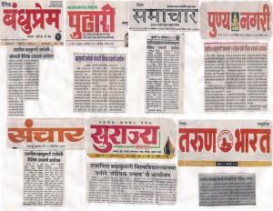 solapur-news-papers