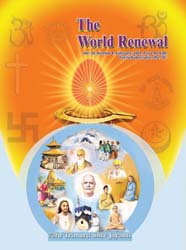 The World Renewal 1