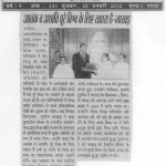 World Peace Day News Coverage in Punjab Newspapers