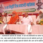 Mahashivratri Mahotsava in Nagpur (PhotoNews)
