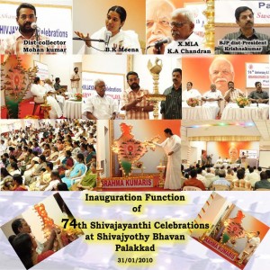 74th Anniversary & Shivajayanthy Celebrations At Palakkad, Kerala
