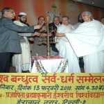 Interfaith conference on Universal Brotherhood In Delhi Derawal Nagar