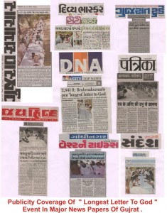 News Paper Coverage On " Longest Letter To God " Event By Gujrat News  Papers