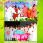 E.Gyan Amrut April 2010 Issue Is ONLINE