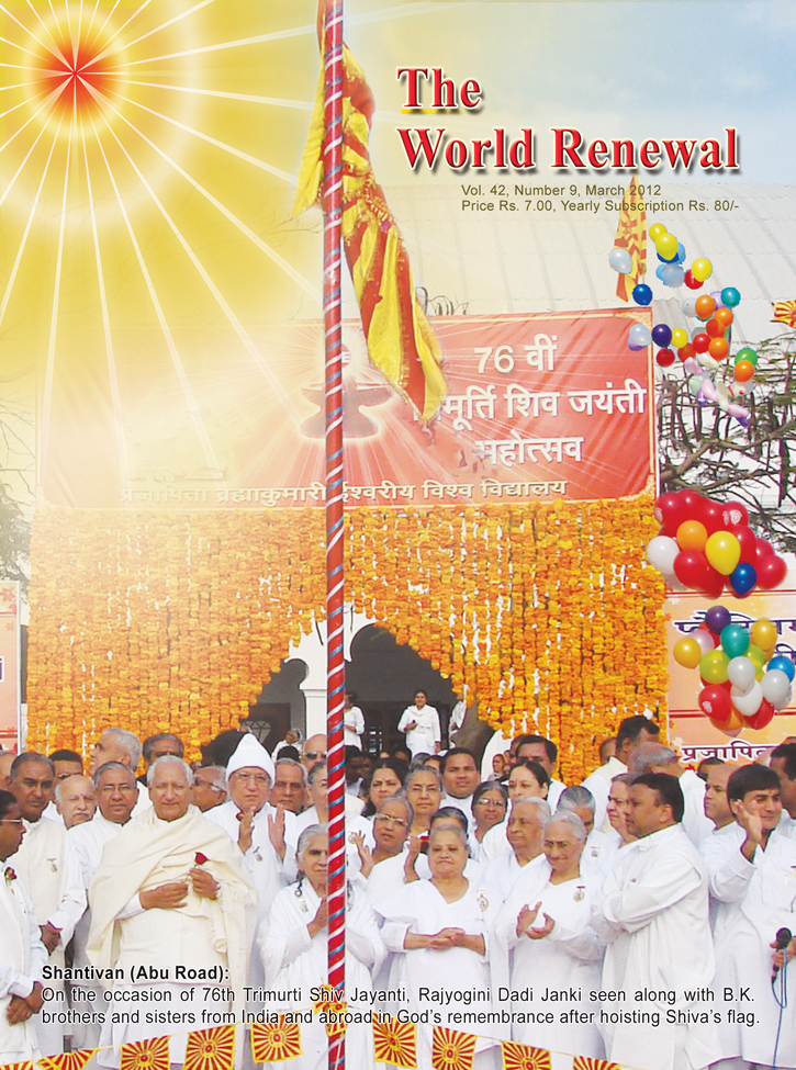 E-world renewal march- 2012 is now online