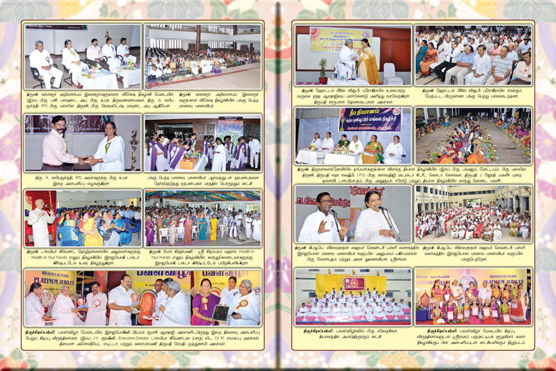 E-Sangamayugam April-May 2012 Issue