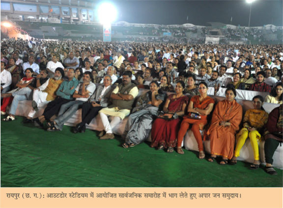 Huge Gathering at Raipur Stadium To Learn Ways To Be Happy