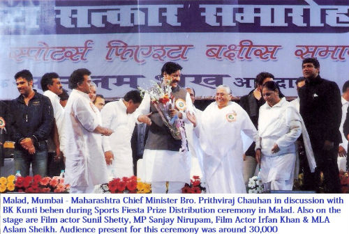 Brahmakumaris Invited to the Sports Fiesta in Mumbai