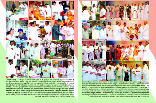 E- Gyanamrit August 2013 Issue
