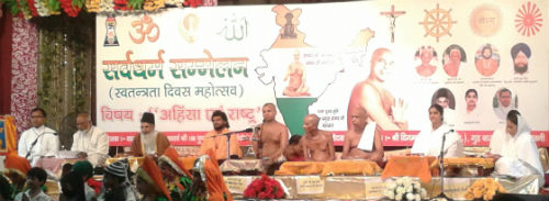 Jain Interfaith Conference