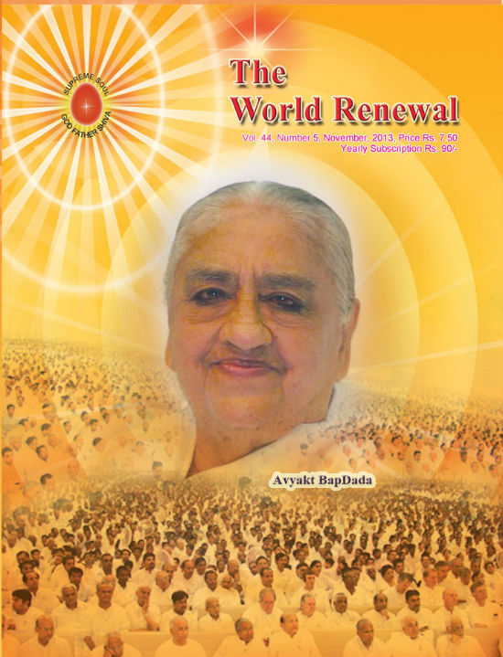 E-WORLD RENEWAL NOVEMBER 2013 ISSUE