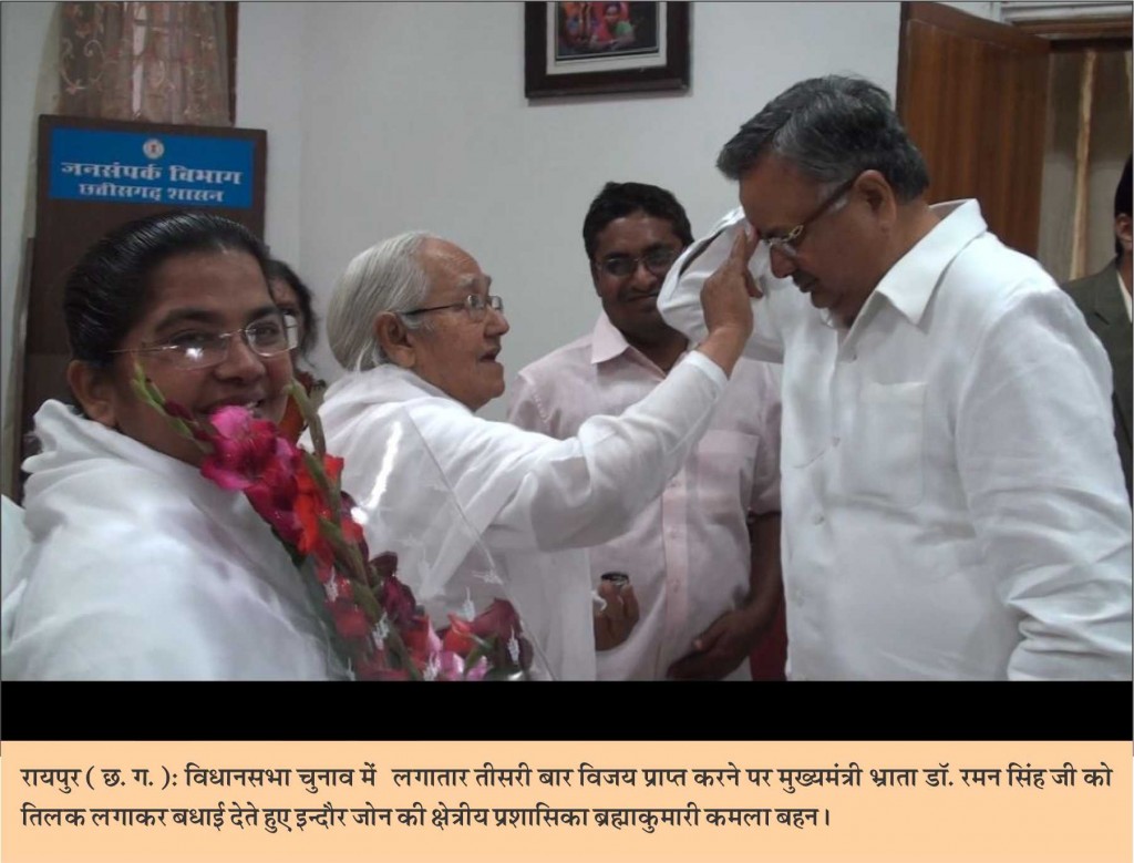 BK Sisters Greeted the Hon. Chief Minister of Chhattisgarh State - Dr. Raman Singh in Raipur