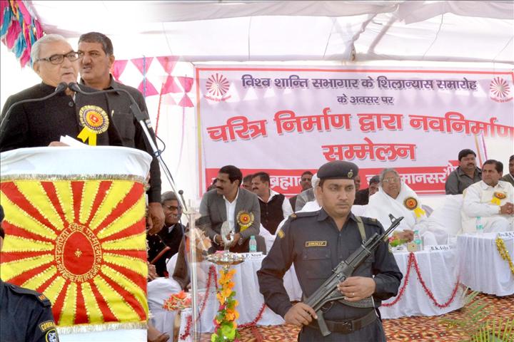 Chief Minister of Haryana laid the Foundation Stone of Universal Peace Auditorium