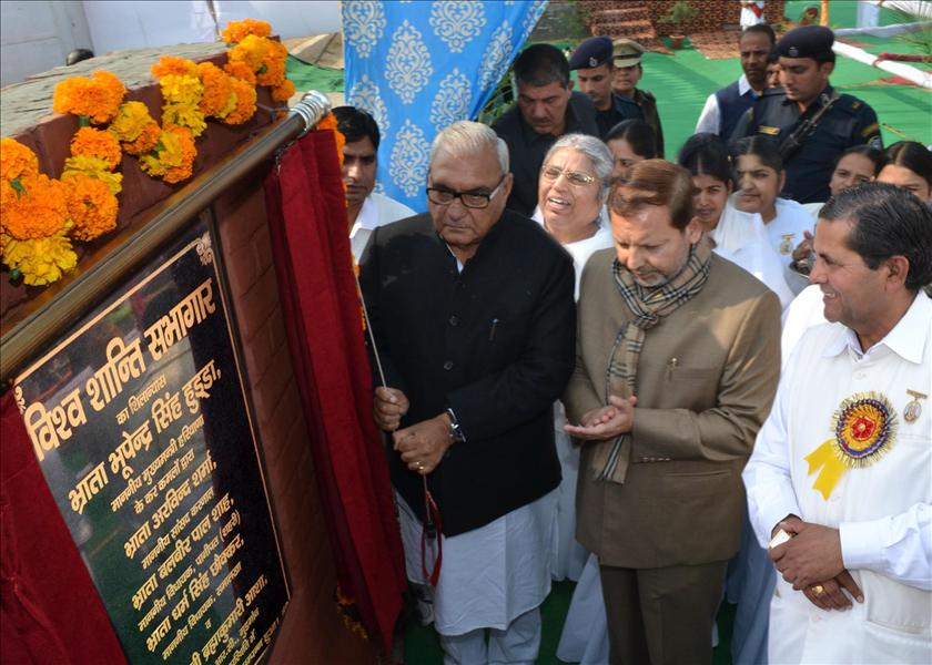 Chief Minister of Haryana laid the Foundation Stone of Universal Peace Auditorium