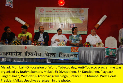 BKSEWA Anti-Tobacco Programme in Mumbai - Malad