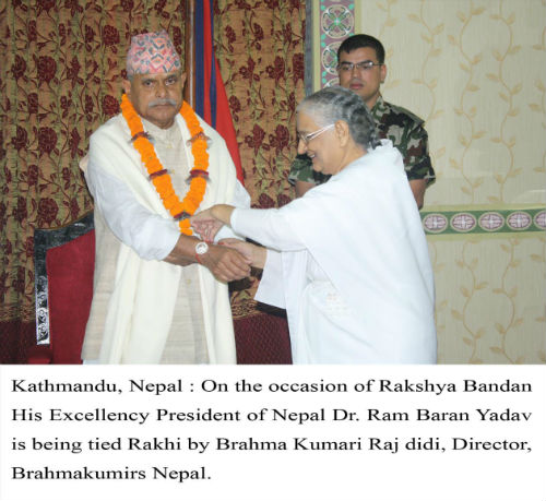 President & Prime Minister of Nepal being tied Rakhi by BK Sisters in Kathmandu