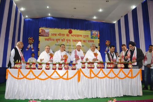 Conference on "Re-establishment of Golden Age by God of Gita" in Tinsukia(Assam)