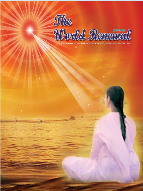 E World Renewal December - 2014 Issue