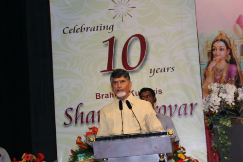 Andhra Pradesh Chief Minister M. Chandrababu Naidu visits Shanti Sarovar, Hyderabad