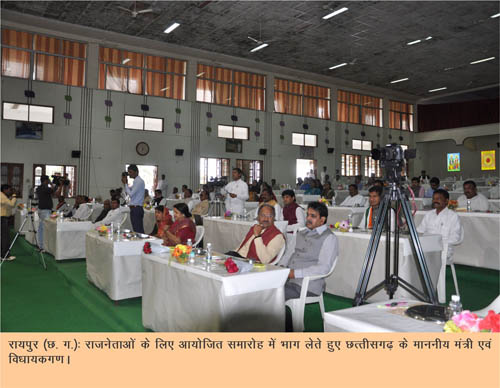 Get-together function for Chief Minister, Ministers, Speaker and MLAs of Chhattisgarh at Brahmakumaris Shanti Sarovar, Raipur