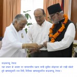 Brahmakumaris Tying Rakhi to Prime Minister, President, & Other Dignitaries of Nepal in Kathmandu
