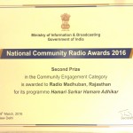 CR Award 2016 Certificate
