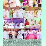 E-Gyanamrit August 2016