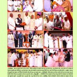 Gyanamrit Magazine – Jan. 2016- ज्ञानामृत पत्रिका जनवरी २०१६