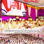 E-Gyanamrut May 2017