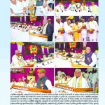 E-Gyanamrit May 2017