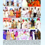 E-Gyanamrut May 2017